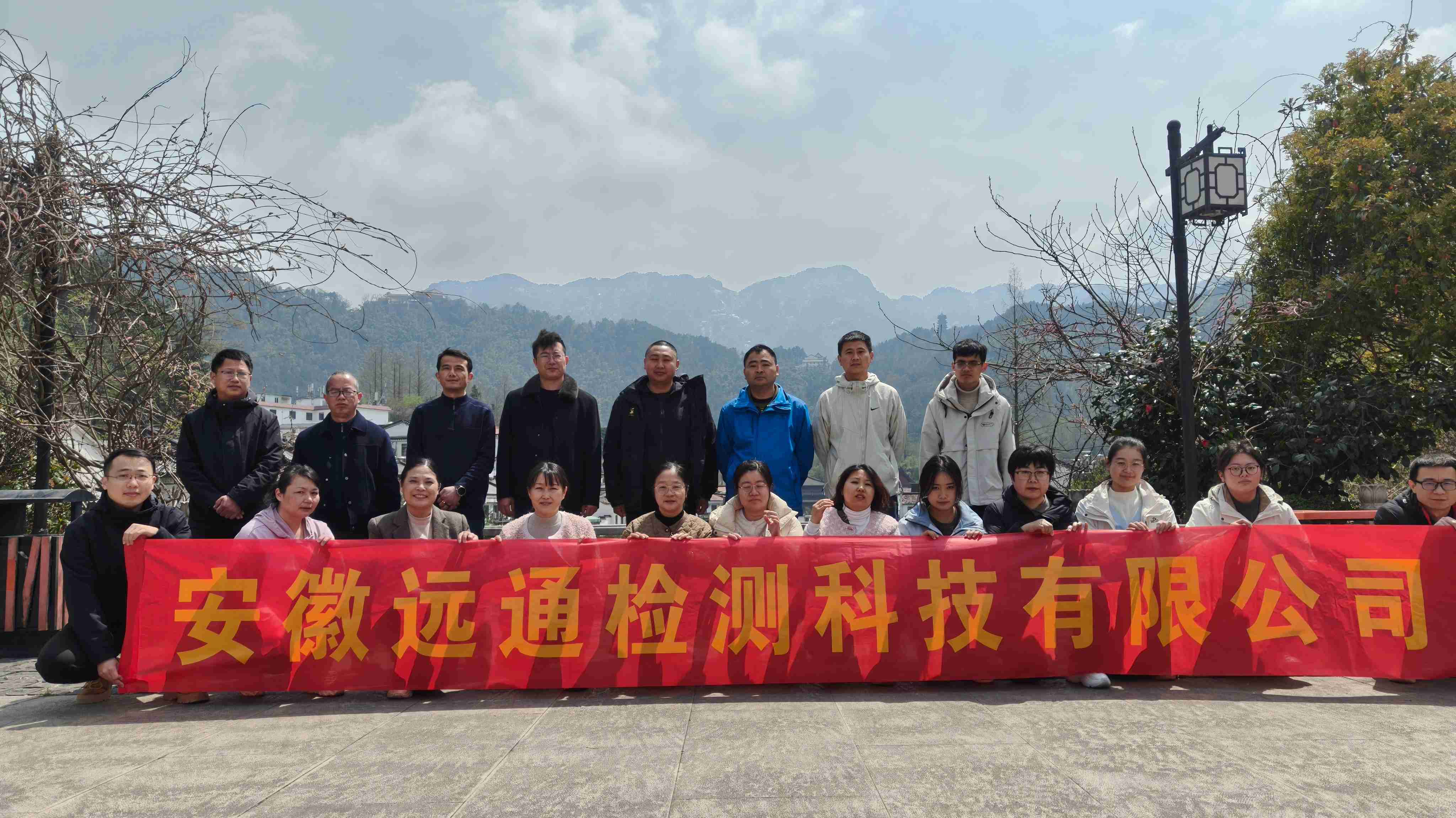 山高人為峰，心齊事竟成