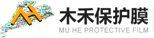木禾保護膜