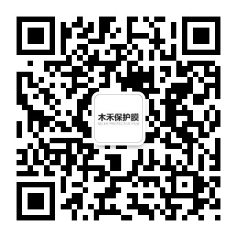 東莞市木禾米竹實業(yè)有限公司